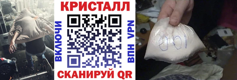 MEGA вход  Городовиковск  Амфетамин VHQ 
