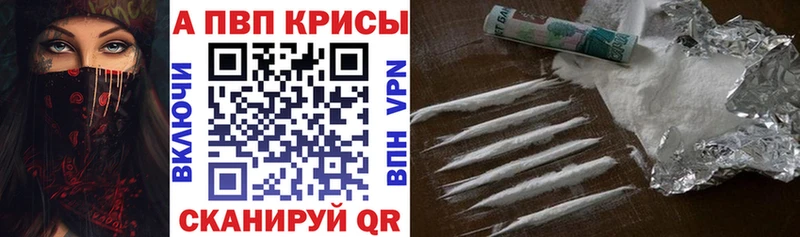 kraken как войти  закладки  Городовиковск  A-PVP СК 
