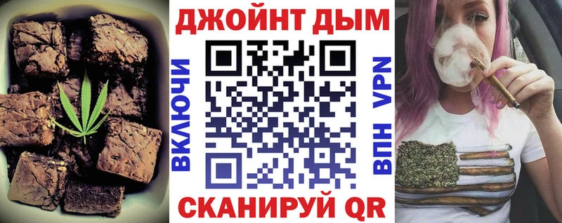 Печенье с ТГК конопля Городовиковск