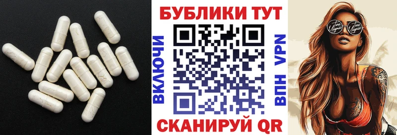 Экстази TESLA Городовиковск