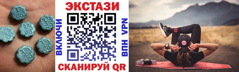 закладки  Городовиковск  Ecstasy круглые 