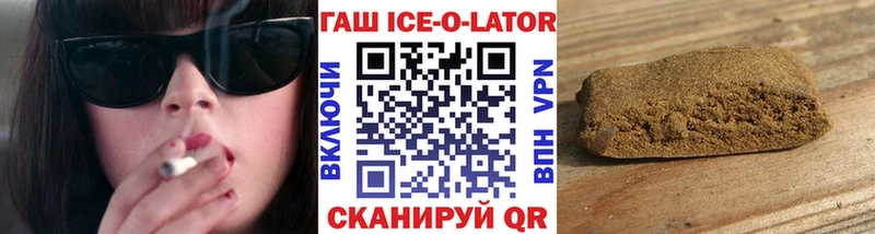 гидра зеркало  как найти   Городовиковск  Гашиш Cannabis 