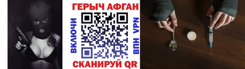 ссылка на мегу рабочий сайт  купить наркотик  Городовиковск  ГЕРОИН гречка 