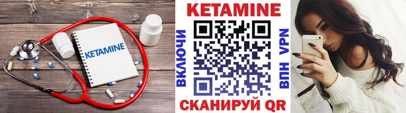 darknet официальный сайт  Городовиковск  КЕТАМИН ketamine 