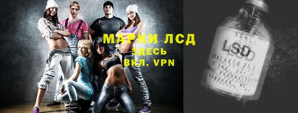 тгк Беломорск