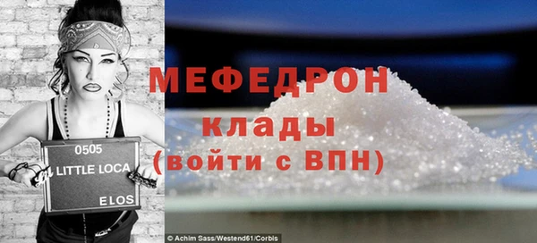 тгк Беломорск