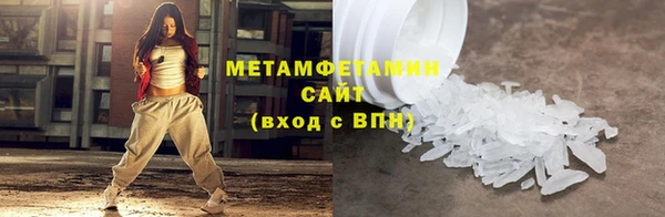 таблы Белокуриха