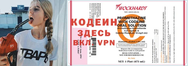 таблы Белокуриха