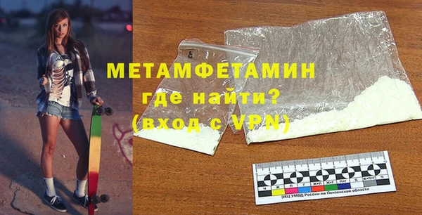 ГАЛЛЮЦИНОГЕННЫЕ ГРИБЫ Белоозёрский