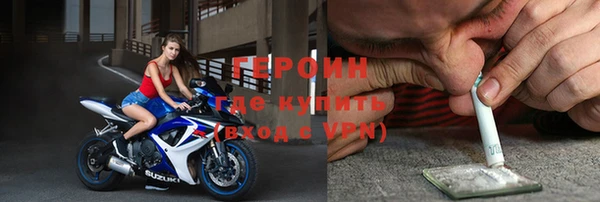 тгк Беломорск
