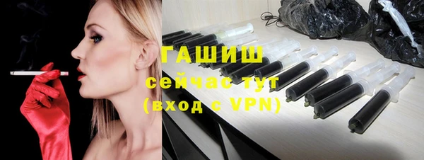 ГАЛЛЮЦИНОГЕННЫЕ ГРИБЫ Белоозёрский