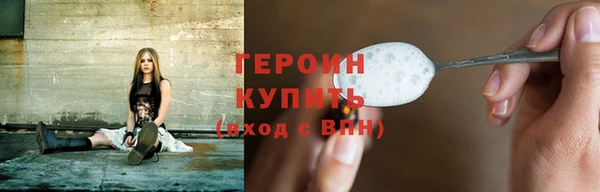 тгк Беломорск