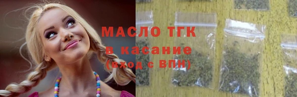 таблы Белокуриха