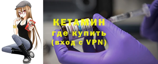 тгк Беломорск