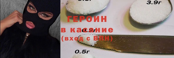 тгк Беломорск