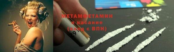 таблы Белокуриха