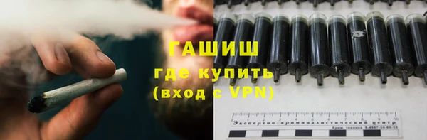 ГАЛЛЮЦИНОГЕННЫЕ ГРИБЫ Белоозёрский