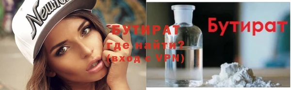 таблы Белокуриха