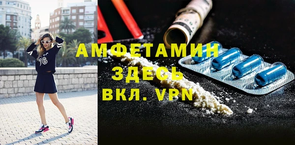 таблы Белокуриха