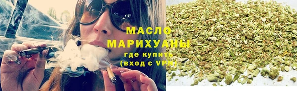 таблы Белокуриха