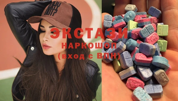 тгк Беломорск