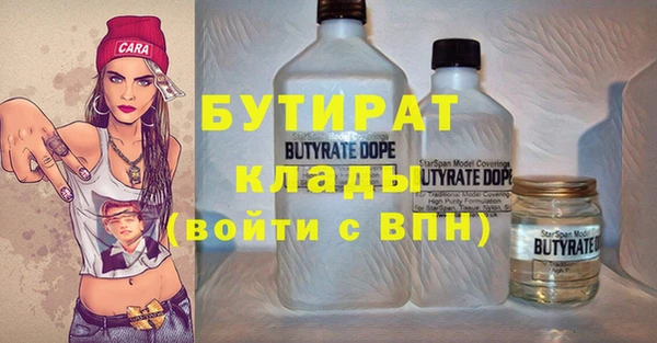 таблы Белокуриха
