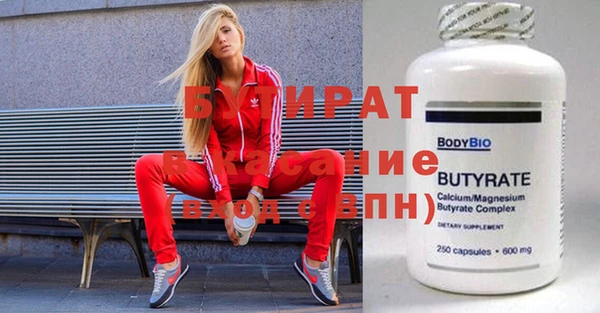 ГАЛЛЮЦИНОГЕННЫЕ ГРИБЫ Белоозёрский