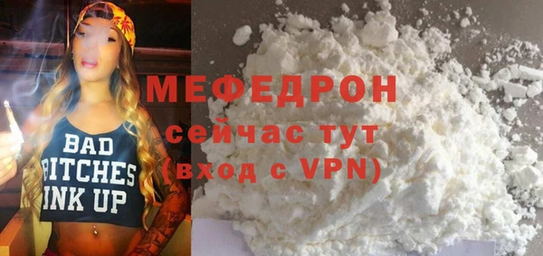 тгк Беломорск