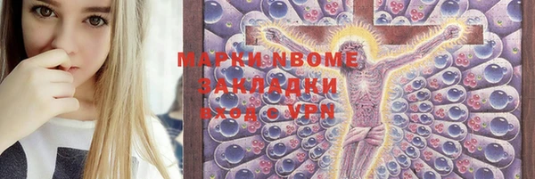 тгк Беломорск