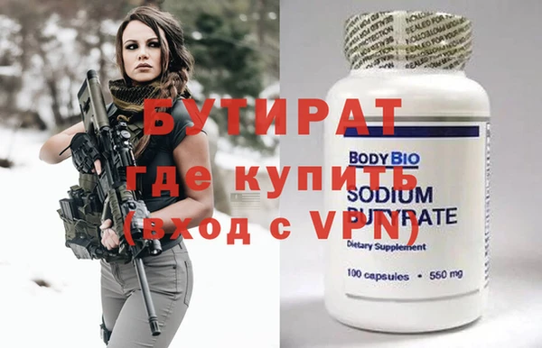 тгк Беломорск