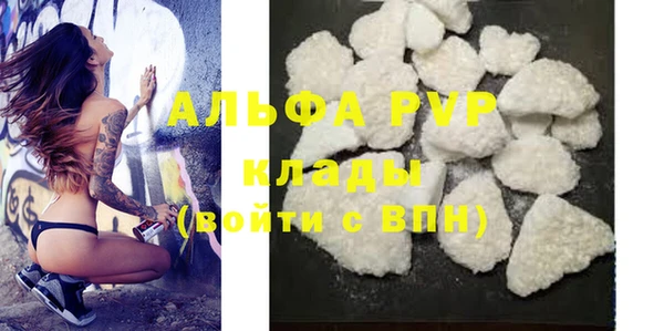 тгк Беломорск