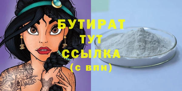 таблы Белокуриха