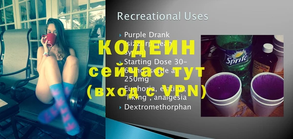 ГАЛЛЮЦИНОГЕННЫЕ ГРИБЫ Белоозёрский