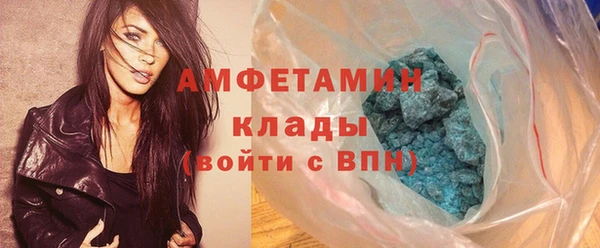 таблы Белокуриха