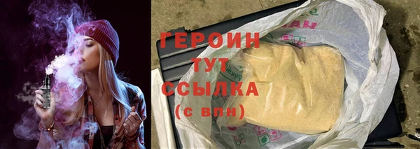 тгк Беломорск