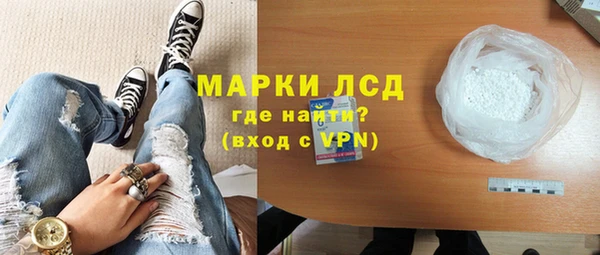 таблы Белокуриха