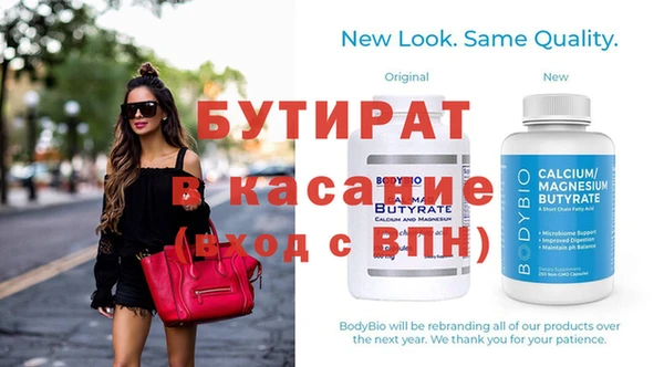 тгк Беломорск