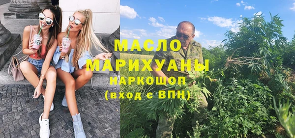 тгк Беломорск
