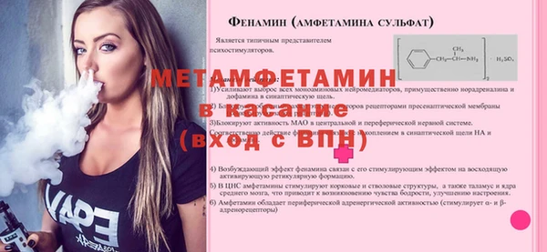таблы Белокуриха