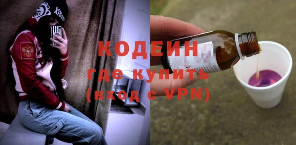 таблы Белокуриха