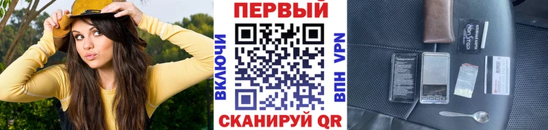 Метамфетамин Декстрометамфетамин 99.9%  продажа наркотиков  Городовиковск 