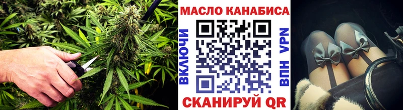Дистиллят ТГК Wax  купить закладку  Городовиковск 